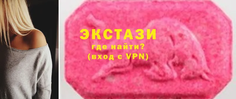 Ecstasy Cube  сколько стоит  Петровск 