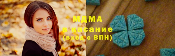 mdma Белоозёрский